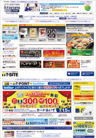 カルチュア・コンビニエンス・クラブ株式会社