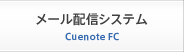 Cuenote FC