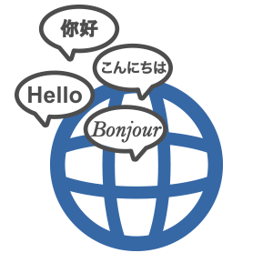 多言語のメールに対応