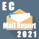 メルマガ調査レポート 2021年版【EC売上ランキング上位50】