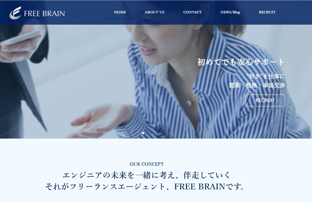 株式会社FREEBRAIN