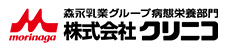 株式会社クリニコ
