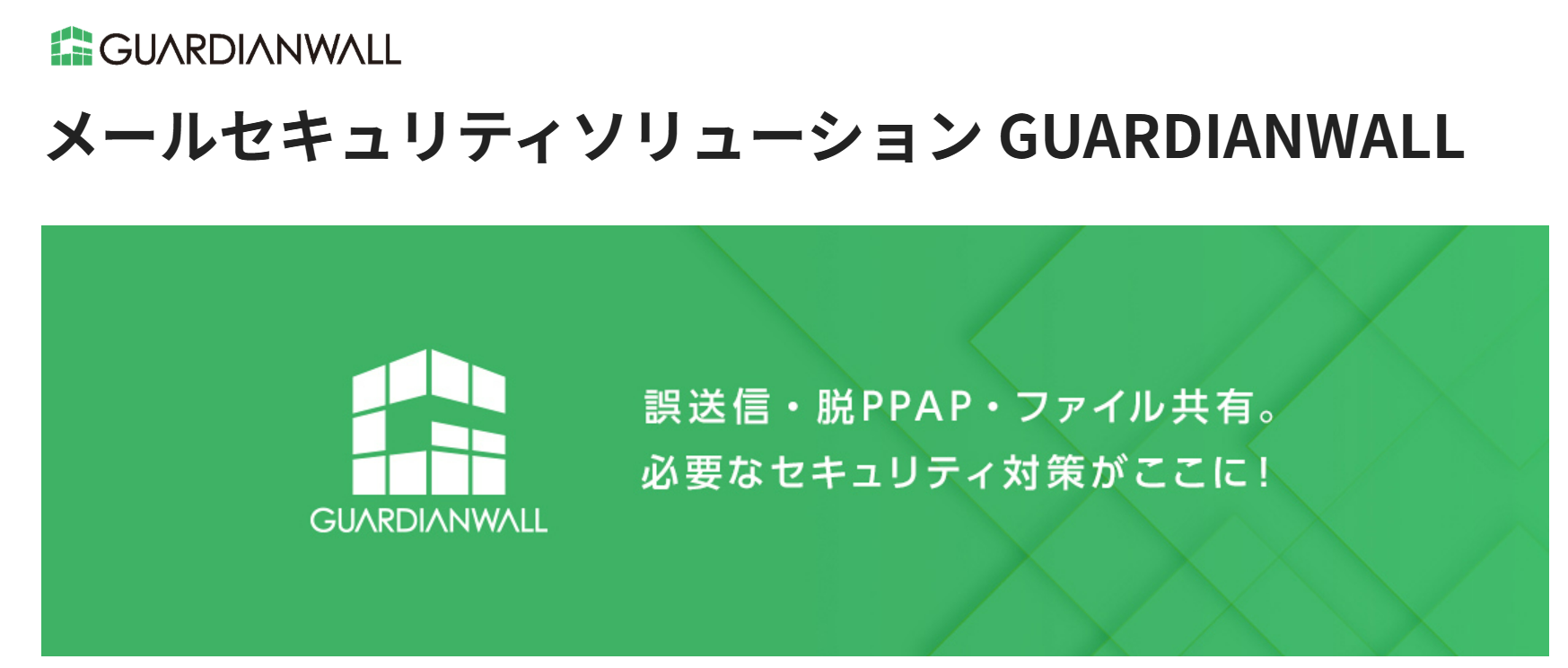 キヤノンマーケティングジャパン株式会社