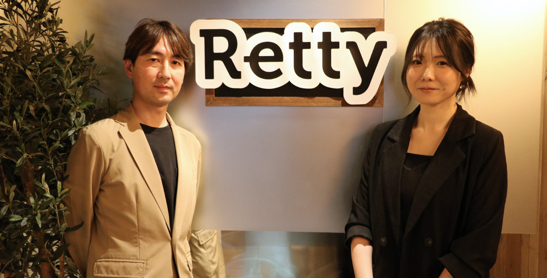 Retty株式会社 サムネール