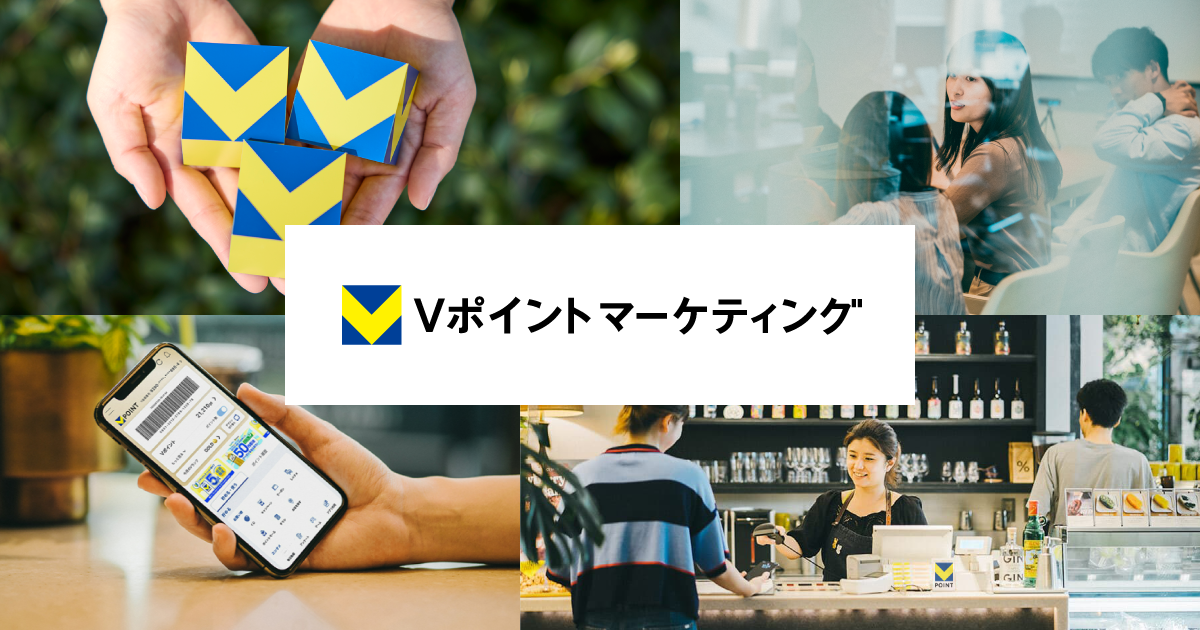 Vポイントマーケティング株式会社