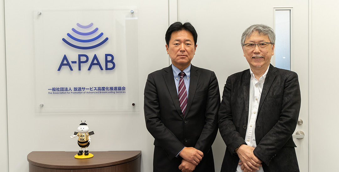 一般社団法人放送サービス高度化推進協会（Ａ-ＰＡＢ） サムネール