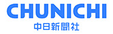 株式会社中日新聞社 ロゴ