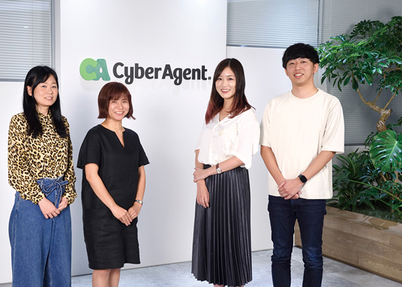株式会社サイバーエージェントご担当者様