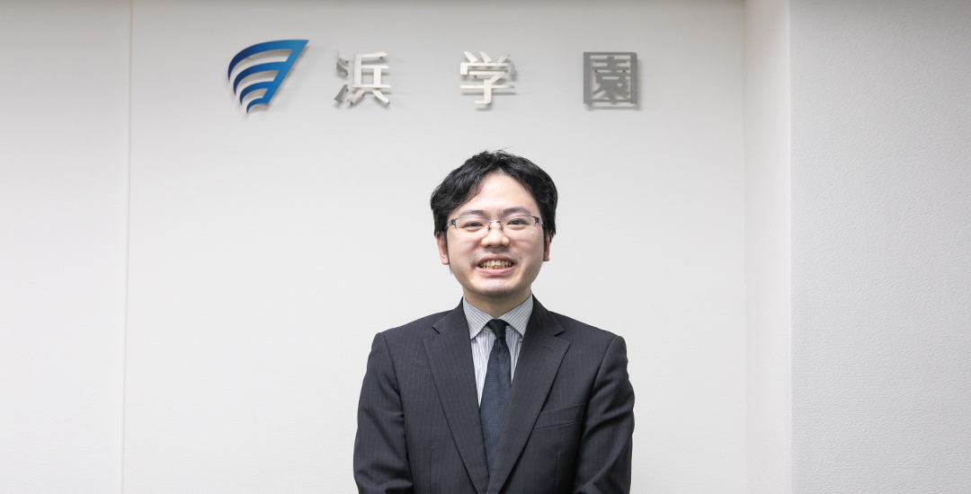 株式会社浜学園 サムネール