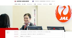 日本航空株式会社