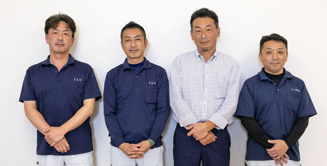 イワイ物流株式会社 サムネール