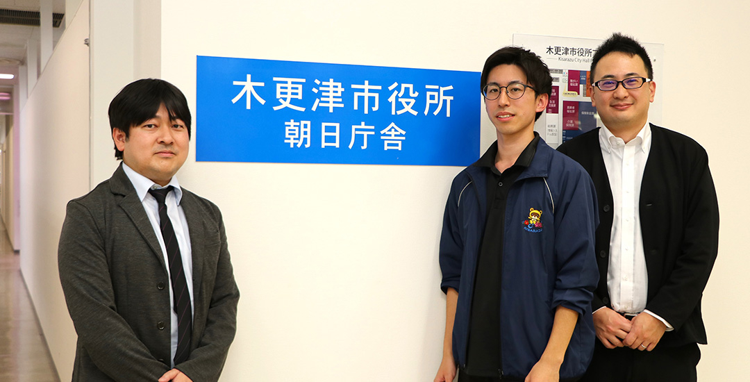木更津市役所 サムネール