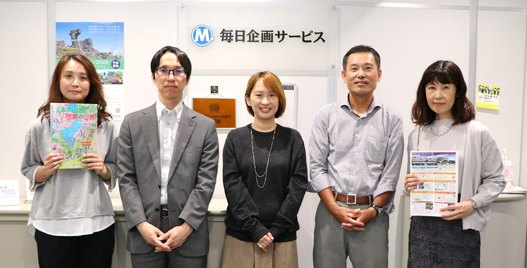 株式会社毎日企画サービス サムネール