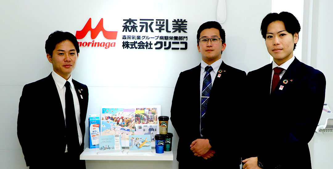 森永乳業クリニコ株式会社 サムネール