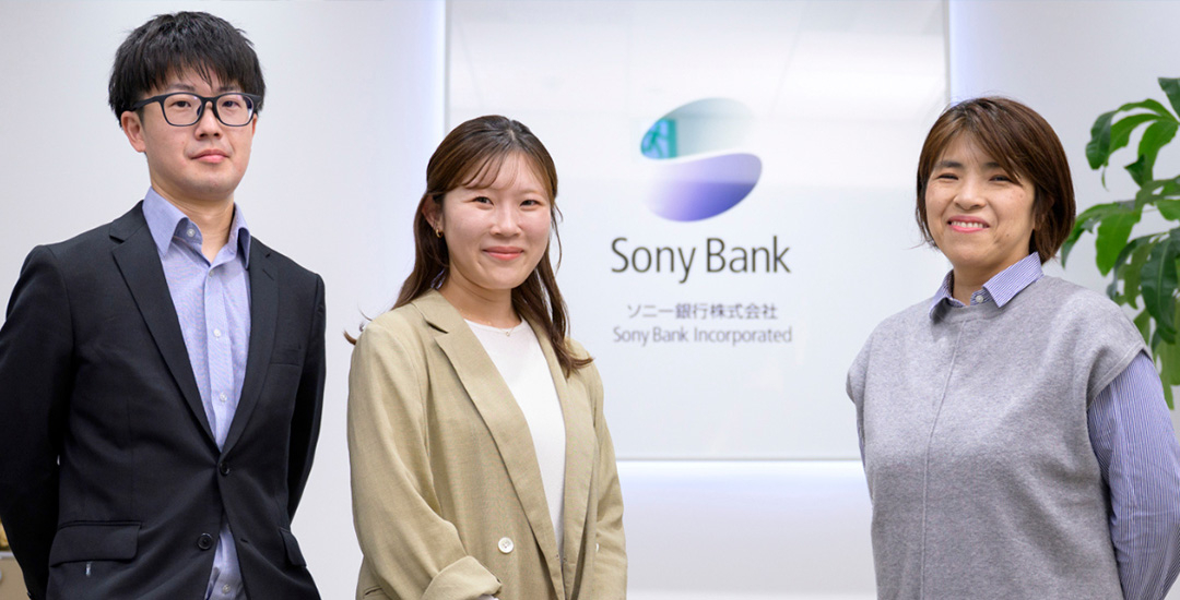 ソニー銀行株式会社/富士通株式会社 サムネール