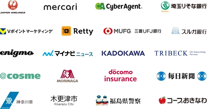 Cuenoteを導入いただいているお客様のロゴ一覧