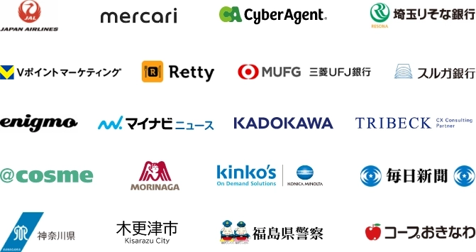 Cuenoteを導入いただいているお客様のロゴ一覧