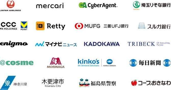 Cuenoteを導入いただいているお客様のロゴ一覧