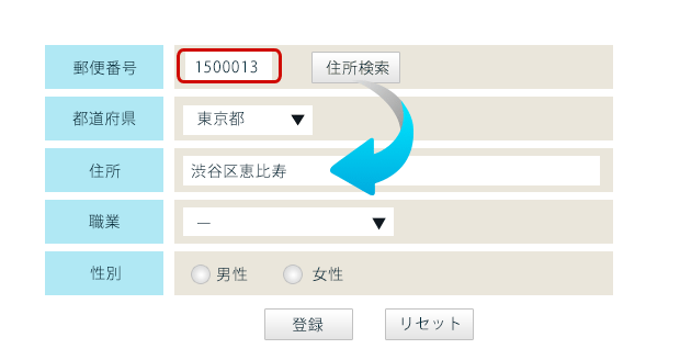 検索 住所 郵便 番号 住所・郵便番号検索案内サービス「ポストくん」