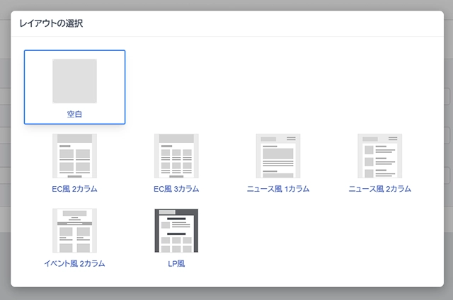 スマートフォン対応、レスポンシブデザイン
