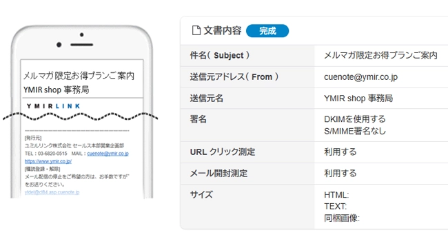テンプレート保存機能