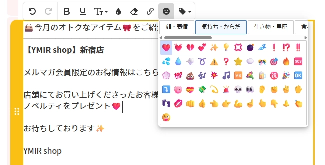Unicode絵文字対応