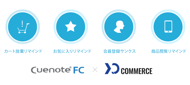 CuenoteFC × XD.COMMERCE