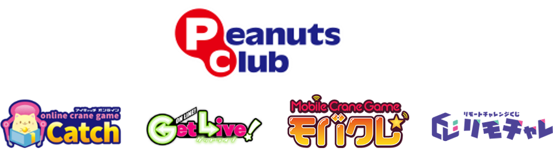 peanutsclub1.png