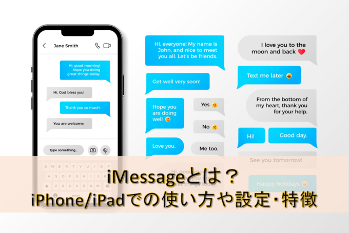 iMessage-top.png