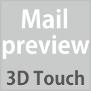 iPhone 3D Touch のメールプレビューで、開封やクリックは測定できるか？