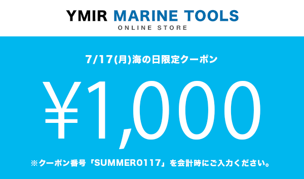 中小規模のECサイト運営者がこれから取り組みたいメール改善施策例