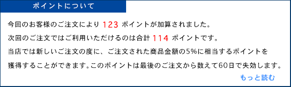 中小規模のECサイト運営者がこれから取り組みたいメール改善施策例