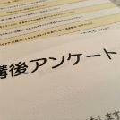 アンケートで必要なサンプル数は？「100説」vs「400説」