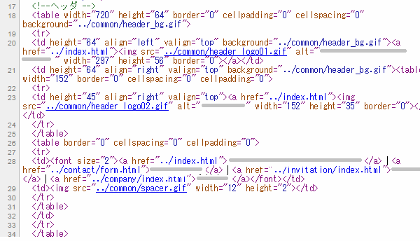 作り方 html メール