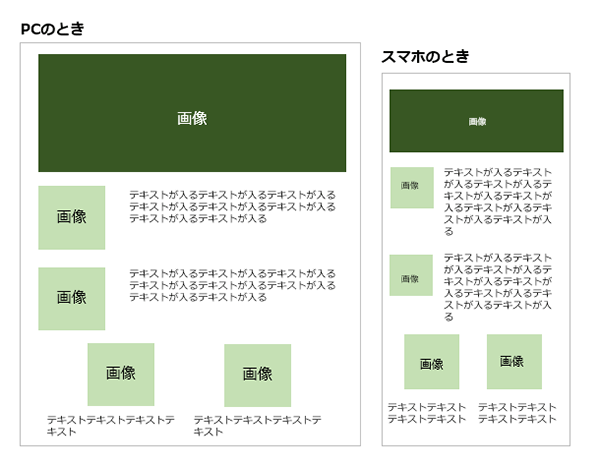 リキッドデザイン