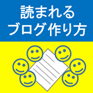 【メルマガ内容例】メールの開封率と効果をアップさせるポイントを紹介