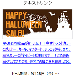 メルマガ配信のお悩み解決!効果アップ!