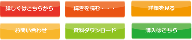 メルマガ配信のお悩み解決!効果アップ!