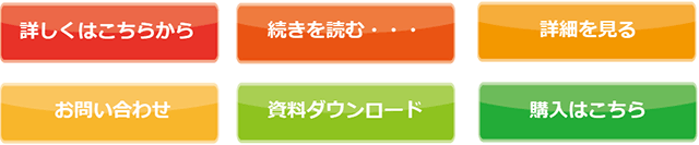 メルマガ配信のお悩み解決！効果アップ！