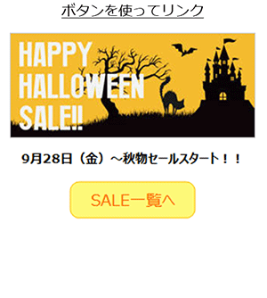 メルマガ配信のお悩み解決！効果アップ！