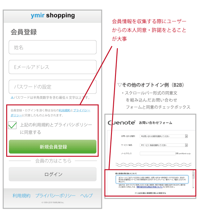 受信ボックスにメールが届かない原因と解決策をご紹介 メールマーケティングのcuenote