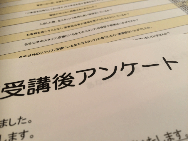 この時期ならではのアンケートフォーム活用方法