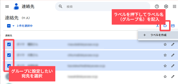 グループメールとは?送信方法とメーリングリストの違いを解説