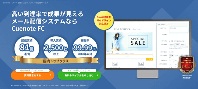 CuenoteFCの画像