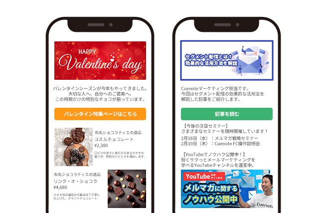 専門知識不要でデザイン性の高いメールを作成できる