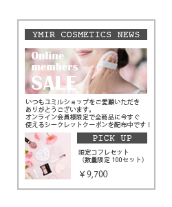 専門知識不要でデザイン性の高いメールを作成できる