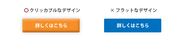 メルマガのクリック率、平均は？メールのクリック率をあげるポイントとは？