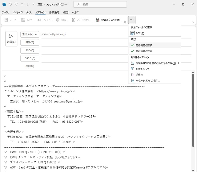 outlook_image1.jpg