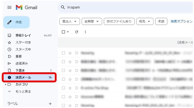 spam-01-re.JPG