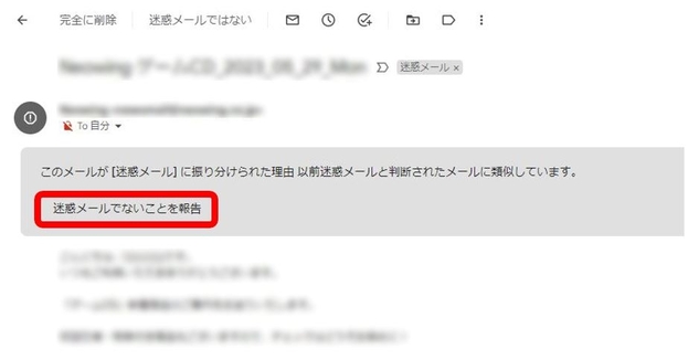 spam-02-re.JPG